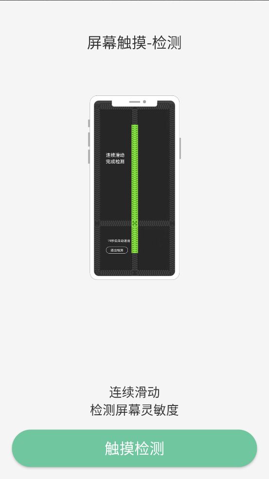 帮验宝app图1