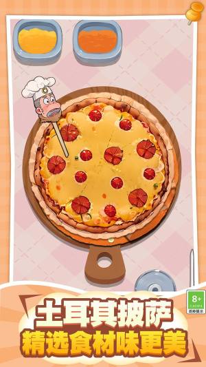 收纳解压挑战游戏手机版图片1