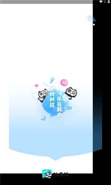 玩乐派app图3