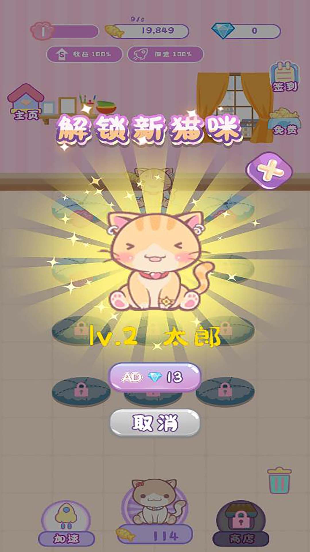 咕卡达人秀安卓版图3