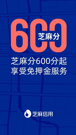 联动云租车app官方下载图片1
