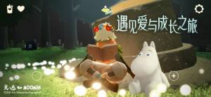 光遇国际服全物品(可联机)最新版下载安装2025图片1