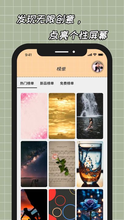 悦赏时光app图2