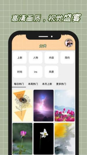 悦赏时光app图3