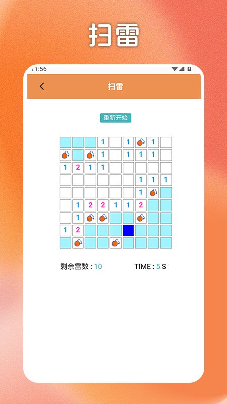 224乐园游戏图2