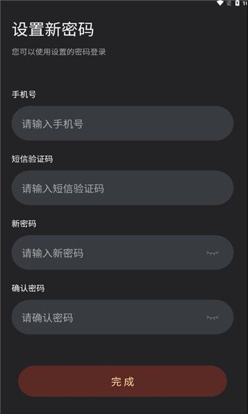 龙坛社区app图3