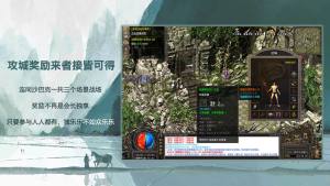 幻昧传奇手游官方正版图片1