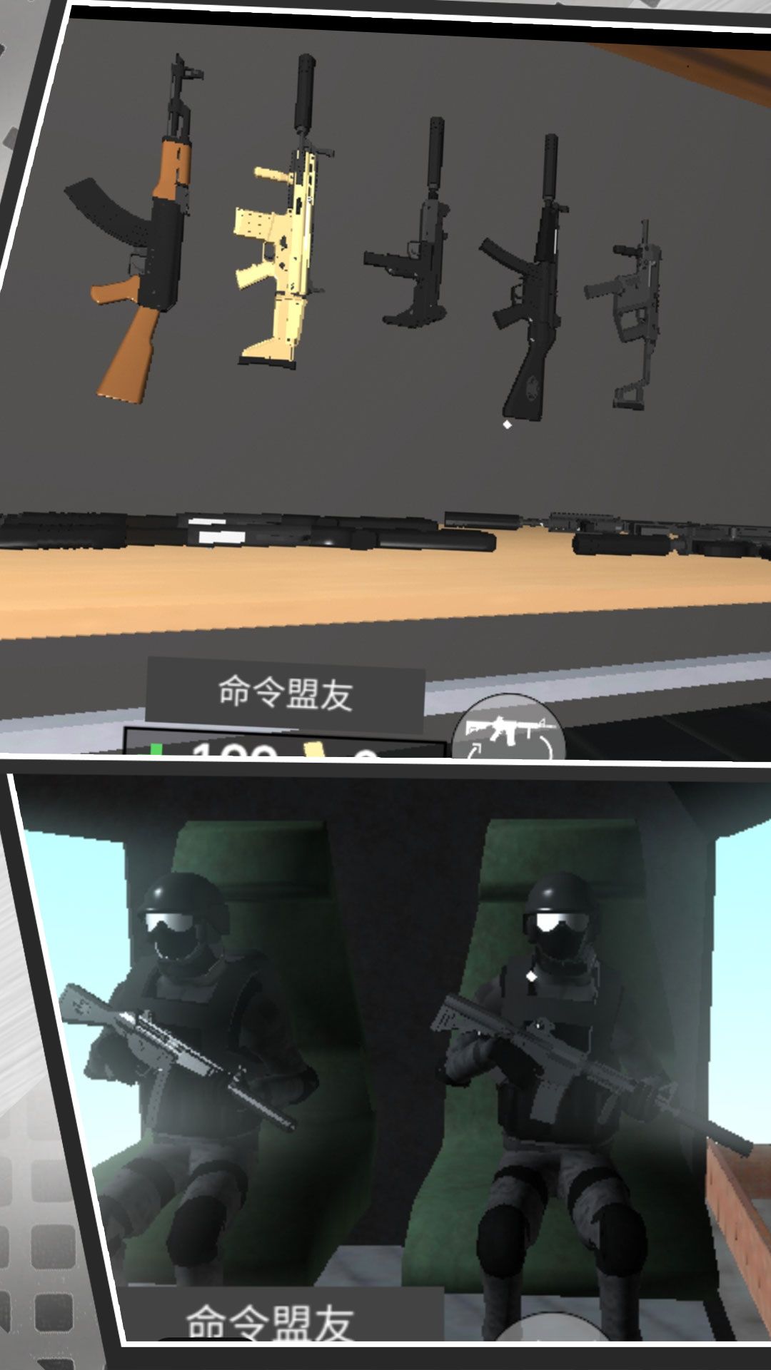 我的荣耀战场最新版图2