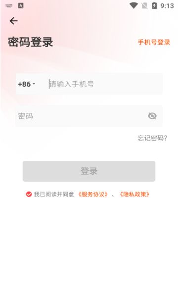 小屏果app图1