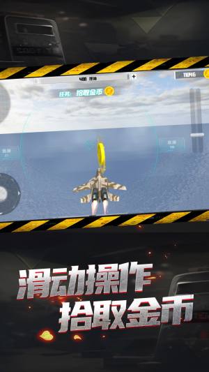 模拟直升机紧急救命游戏手机版图片1