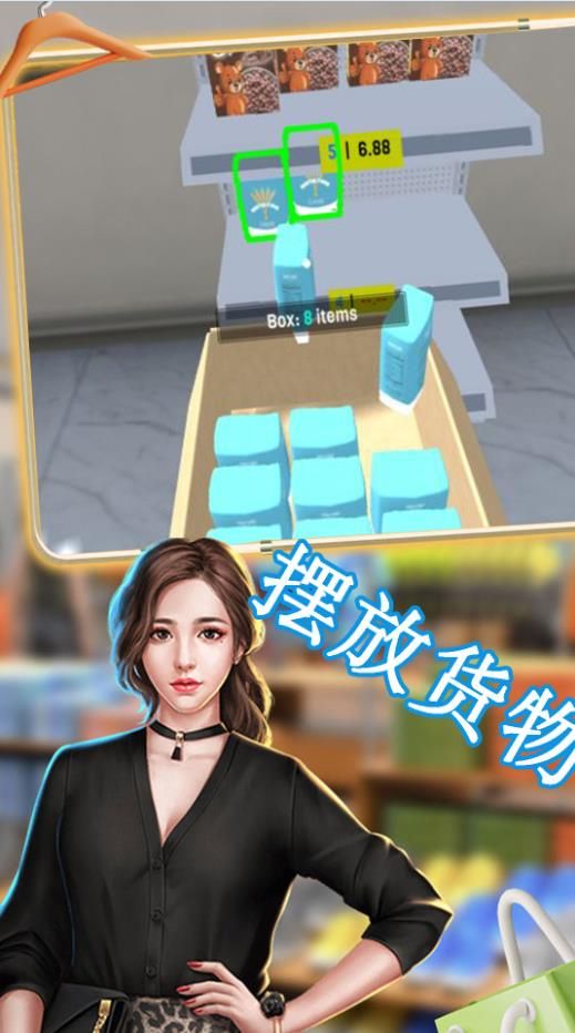 我的小商店游戏最新版图片1