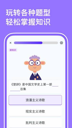 小灵鸭官方正版图3