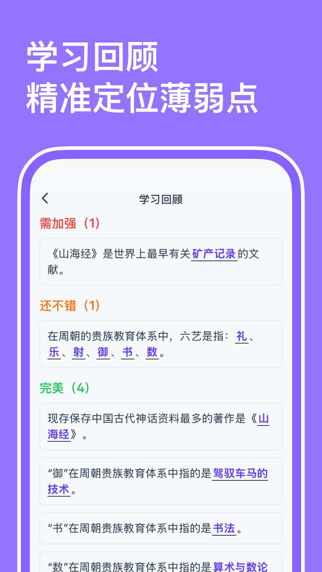 小灵鸭下载安装正版图片1