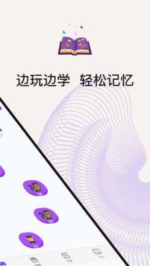 小灵鸭下载安装正版图片2