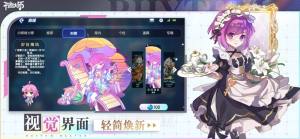 节奏大师2025最新版本图3