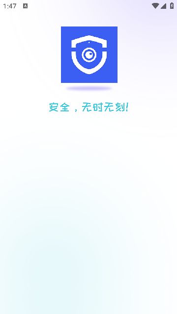 大卫看家app图2