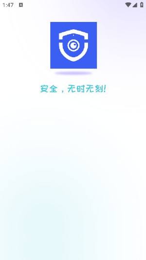 大卫看家app图2