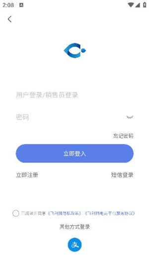 飞利猫app图1