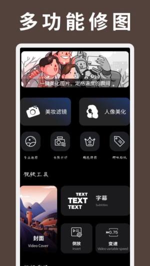 LR蒙版调色软件图3