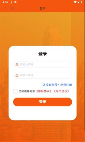 柬易网app图3