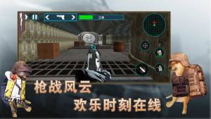 狗狗突击逃生游戏最新版图片1