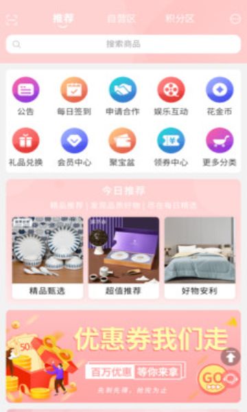 寒山优品app图3