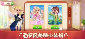 美食小当家游戏apk手机版图片2