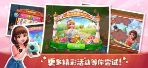 美食小当家游戏apk手机版图片5