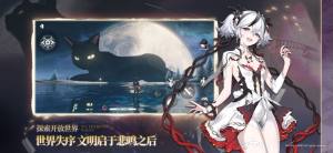 鸣潮2025下载安装最新版本图片1