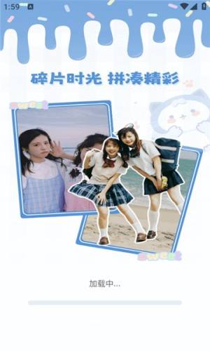 美美P图秀app图2