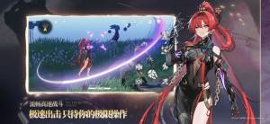 鸣潮2025下载安装最新版本图片2