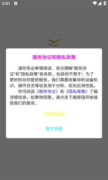 海企家app图1