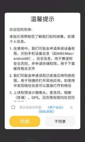 海马窝宠物app图2