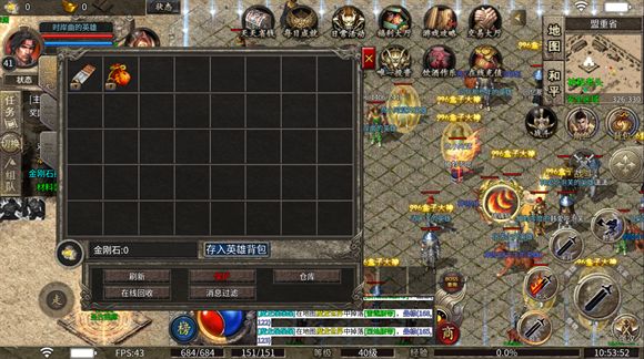 龙卫合击手游图1
