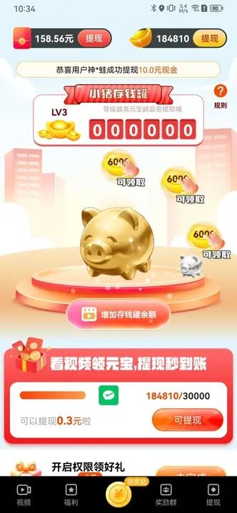 说纷纭app图2