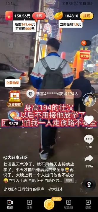 说纷纭app图1
