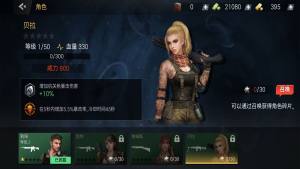 枪战王者挑战游戏最新版图片1