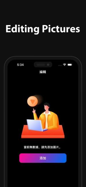 TiTaok国际版最新图片1