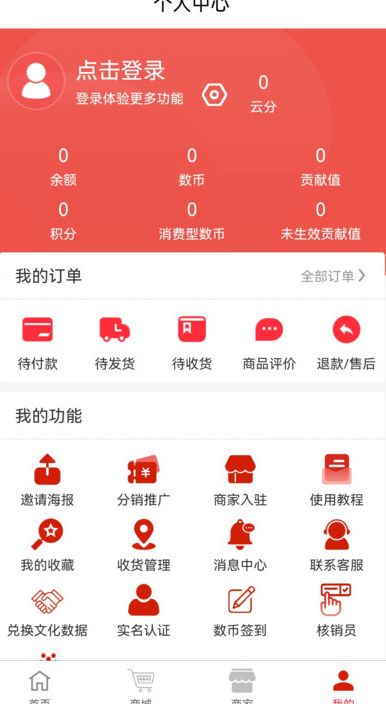 零距新超app图1