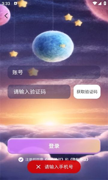 cfriends手机版图1