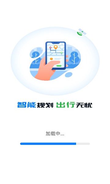 百得地图app图1