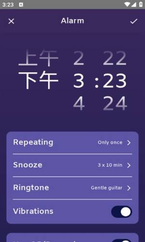 qralarm安卓软件图3