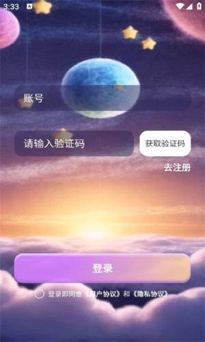 cfriends手机版图3