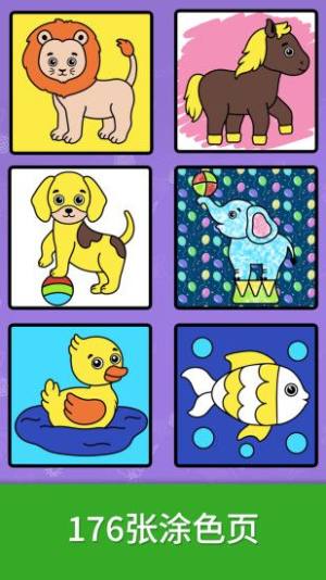 奇贝宝宝绘画乐园游戏最新版下载图片1