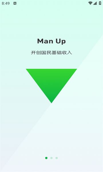 Man Up软件图1