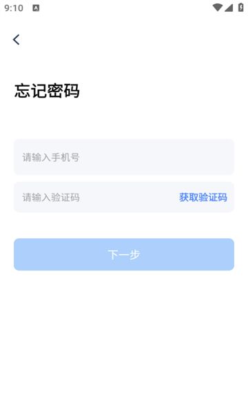 新房邦app图1