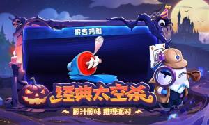 太空杀游戏官方安卓版(Among Us)图片1