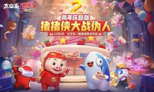 太空杀游戏官方安卓版(Among Us)图片2