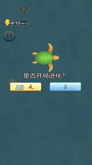 神龙吞噬记游戏最新版图片1