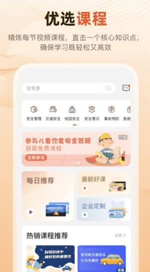 锌柿app图2